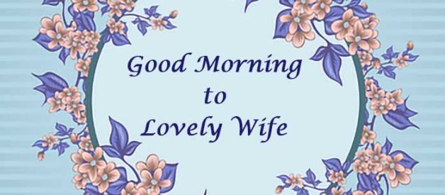 15 Unique Good Morning Wishes For Wife 2019 Lovely Quotes