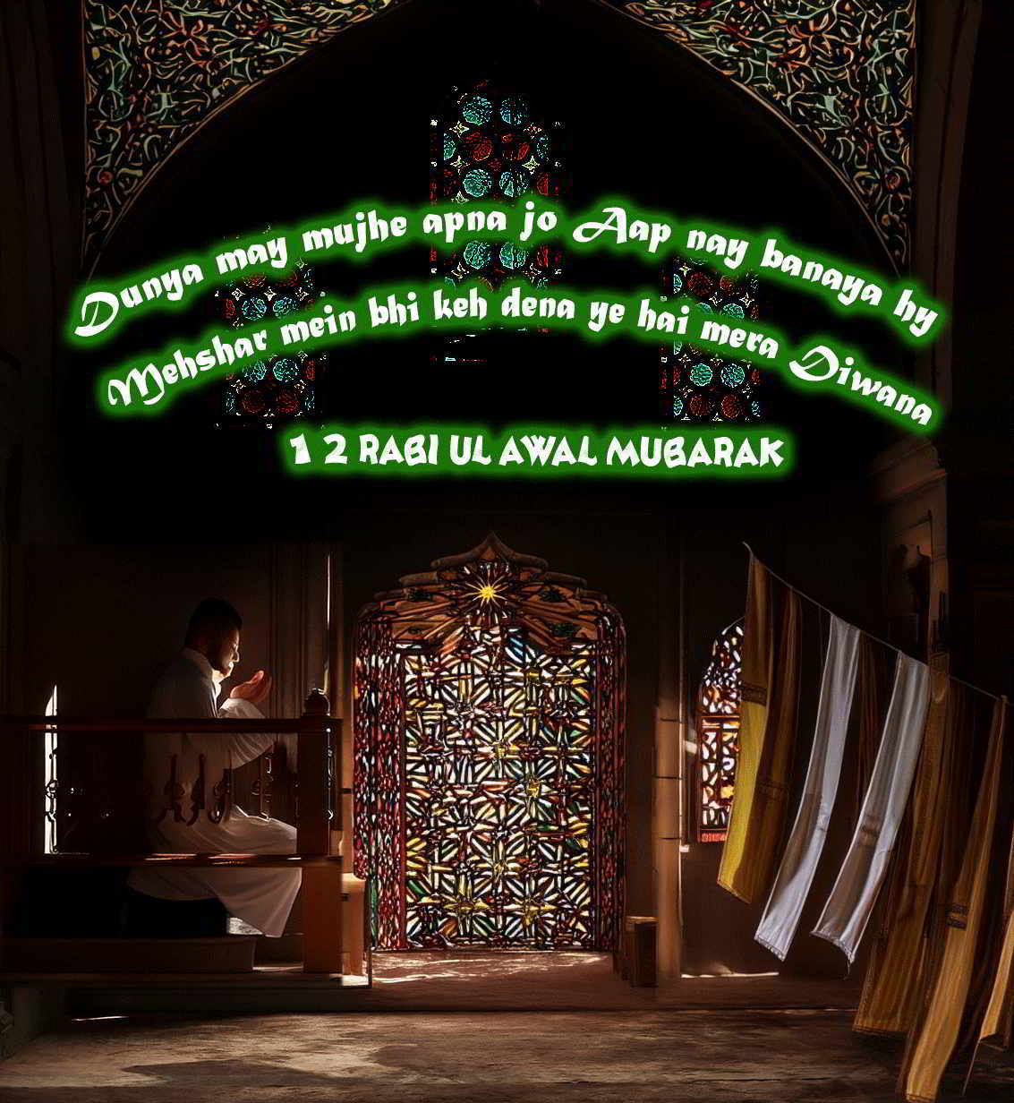 rabi ul awal dp for whatsapp